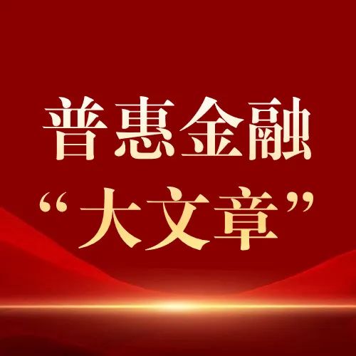 蒙商消费金融