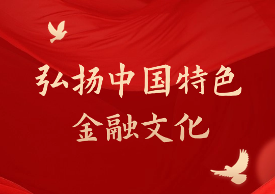 蒙商消费金融