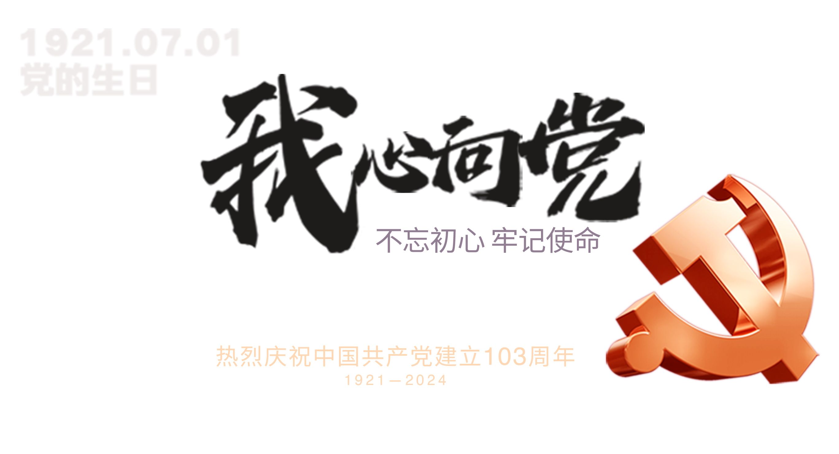 banner2--.png