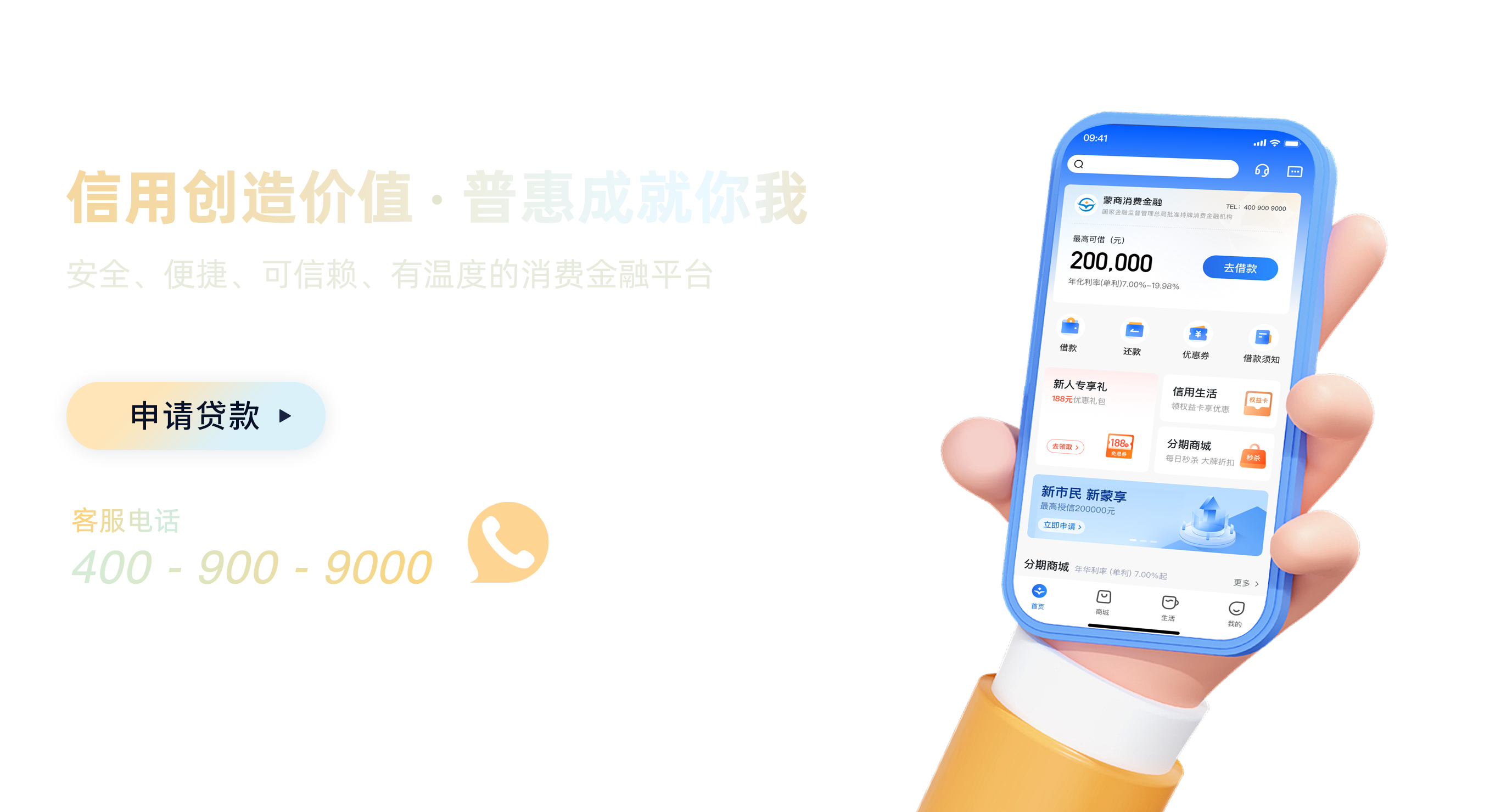 首页-PC20260526.png